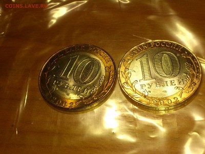 Фикс 10₽ БИМ - БОЛЬШОЙ ВЫБОР UNC оборот редкие браки наборы - DSC_0061.JPG