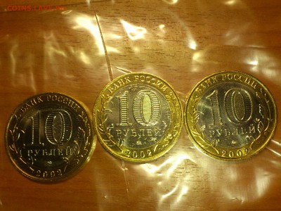 Фикс 10₽ БИМ - БОЛЬШОЙ ВЫБОР UNC оборот редкие браки наборы - DSC_0057.JPG