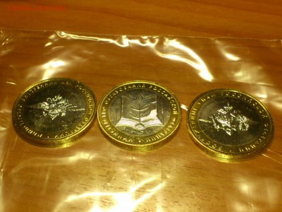 Фикс 10₽ БИМ - БОЛЬШОЙ ВЫБОР UNC оборот редкие браки наборы - DSC_0053.JPG