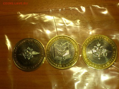 Фикс 10₽ БИМ - БОЛЬШОЙ ВЫБОР UNC оборот редкие браки наборы - DSC_0052.JPG