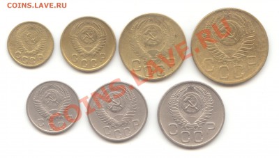 20-15-10-5-3-2-1 коп. 1953 до 28.03.11 - 22:00 МСК - 20-15-10-5-3-2-1 1953 - 2