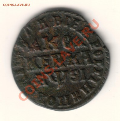 копейка1717БК - 1717WDrr