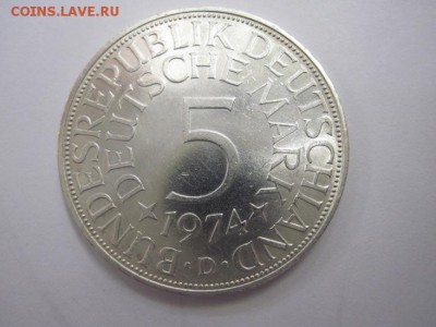5 марок ФРГ 1974 до 30.12.17 - IMG_5446.JPG