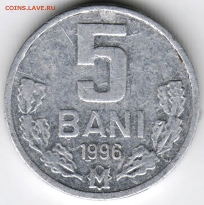 Молдова  5 бани 1996 г. до 24.00 04.01.18 г. - Scan-171226-0024