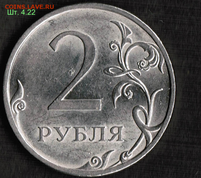 Вопросы по разновидностям от Барыга - Шт. 4.22