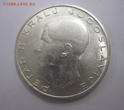 20 динар Югославия 1938  до 30.12.17 - IMG_5456.JPG