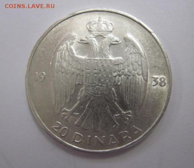 20 динар Югославия 1938  до 30.12.17 - IMG_5455.JPG
