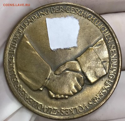 Медаль на смерть Гинденбурга, бронза - 98CC345D-0D12-449F-8336-007191FBEB26