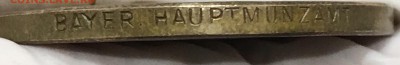 Медаль на смерть Гинденбурга, бронза - 362FEAC4-9F0F-4CA0-A2C0-7AC638CEFF0F
