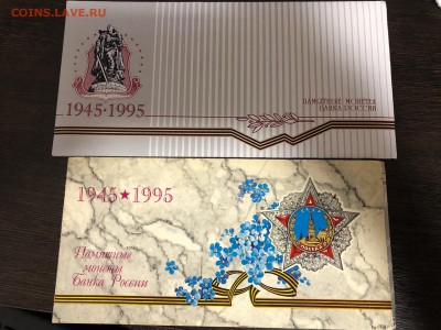 Буклет с конвертом от 50 лет ВОВ+бонус до 31.12.17 - IMG_2606-28-12-17-11-11