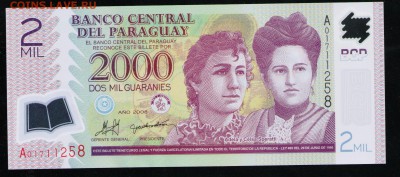 ПАРАГВАЙ 2000 ГУАРАНИ 2008 UNC - 15 001
