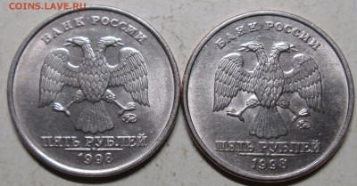 5руб 1998м--1,1Б--1,3Б--знак приспущен    30дек 22-00мск - IMG_0602.JPG