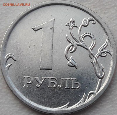 1 рубль 2010 года ММД - 99
