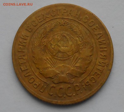 2коп.1926г. сдвиг шт.аверса.До 31.12.17.в 20.00. - DSCN3906.JPG