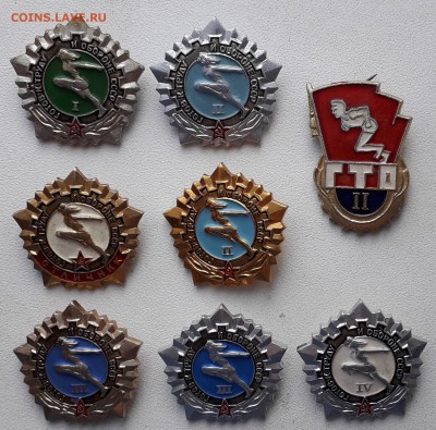 ГТО СССР до 02-01-2018 до 22-00 по Москве - ГТО СССР