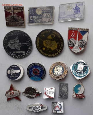 Космос до 02-01-2018 до 22-00 по Москве - Космос