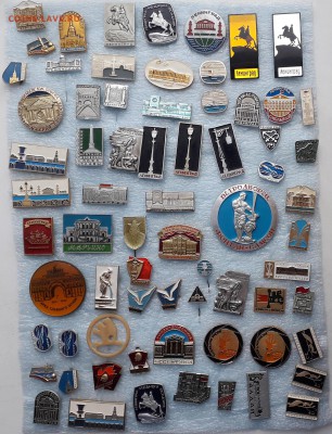 Солянка значков по 10 рублей до 02-01-2018 до 22-00 по Москв - Фото 7