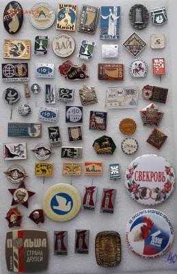 Солянка значков по 10 рублей до 02-01-2018 до 22-00 по Москв - Фото 6