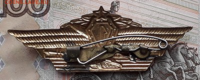 Классность 1 офицер СССР до 02-01-2018 до 22-00 по Москве - К 1 Р