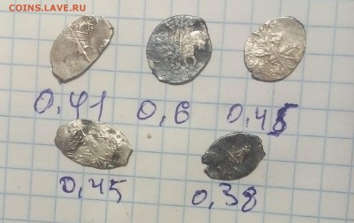 чешуйки разных царей 5 шт до 02.01.18г в 22 00 - IMG_20171227_161001.JPG
