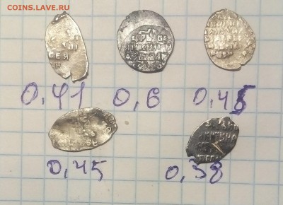 чешуйки разных царей 5 шт до 02.01.18г в 22 00 - IMG_20171227_160937.JPG