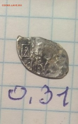 денга Василия 3 до 02.01.18г в 22 00 - IMG_20171228_091516.JPG