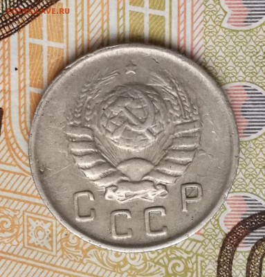 10 коп 1943 №80 по АИФ - IMG_20171228_130657 (002)