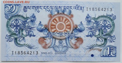 БУТАН - 1 нгултрум 2013 г. пресс до 03.01 в 22.00 - DSCN2015.JPG