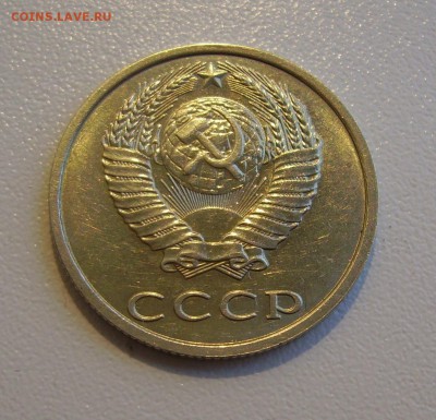 20 КОПЕЕК 1991 БЕЗ ДВОРА (ость) до 31.12.17 23.30 - 3.JPG