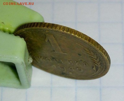 1 копейка 1949 года (новый штемпель) - IMG_20171228_075207_800