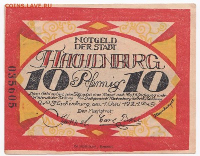 Нотгельд - Бремен  10 пфеннигов 1921 г. до 03.01 в 22.00 - IMG_20171228_0002