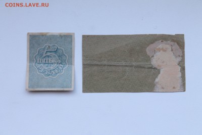 500 р. 1919 г. Северо-Кавказский эмират..02.01.2018..22-00 - 8