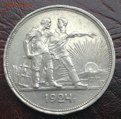 1 РУБЛЬ 1924 ПЛ - 2-1