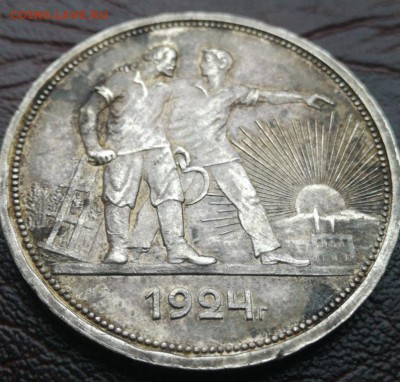 1 Рубль 1924ПЛ - немытый - 3-2