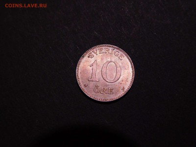 10 эре Швеции, 1911г., до 03.01.2018г. - DSCN3408_thumb
