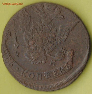 5к.-1773г.(ем) окончание 3.1.2018г. в 22.00 по Москве - ч1 001