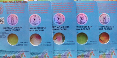 25 рублей 2017 Дари добро детям! Тираж всего 50.000 шт - 37900-39949