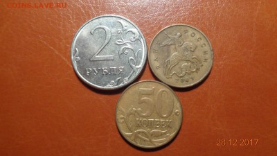 3 монеты с браком - DSC02971.JPG