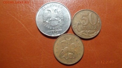 3 монеты с браком - DSC02969.JPG