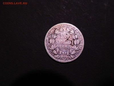 10 сольдо, Папское Государство, 1868г., до 03.01.2018г. - DSCN3376_thumb