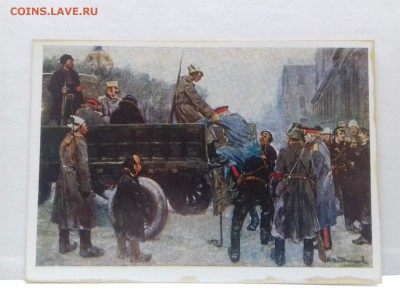 открытки 1941,1943 год - 2