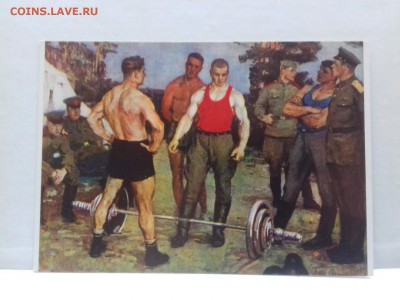 открытки 1941,1943 год - 4