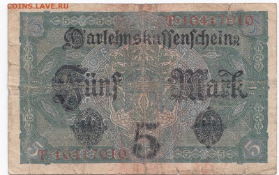 ГЕРМАНИЯ - 5  марок 1917 г. до 03.01 в 22.00 - IMG_20171228_0003