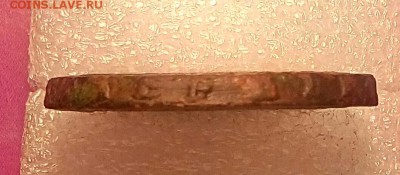 Копейка "Орел в облаках" 175? До 30.12.17г.в 22.00 МСК - IMG_20171228_161403