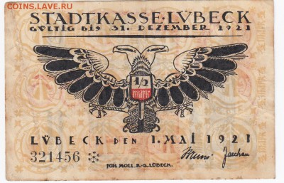 2 марки  1921 г. до 03.01 в 22.00 - IMG_20171228_0010