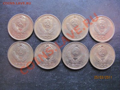 2 коп.1973,74,77,78,83-86г.Штемп.блеск до 31 03.2011г.до 22М - IMG_5003.JPG