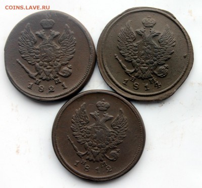 2 коп А1 1812,1814,1821 НМ ЕМ (86) 30.12 - IMG_9951.JPG