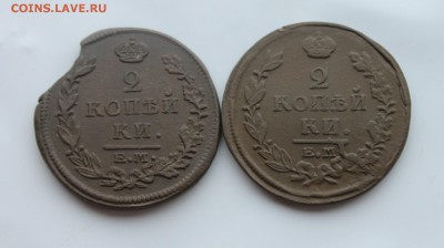 2 копейки А1 1811, 1815, 1820 НМ ЕМ (73,79) 30.12 - IMG_9707.JPG