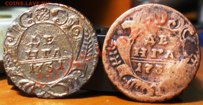 Вопрос по денге 1731, бронза??? - IMGP3054.JPG