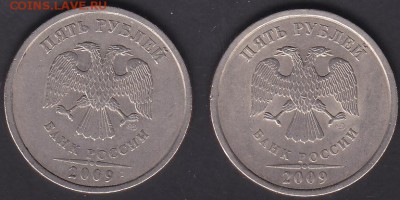 С номинала 5 рублей 2009 с-п 2 штуки до 3.01 22:00 мск - IMG_0018